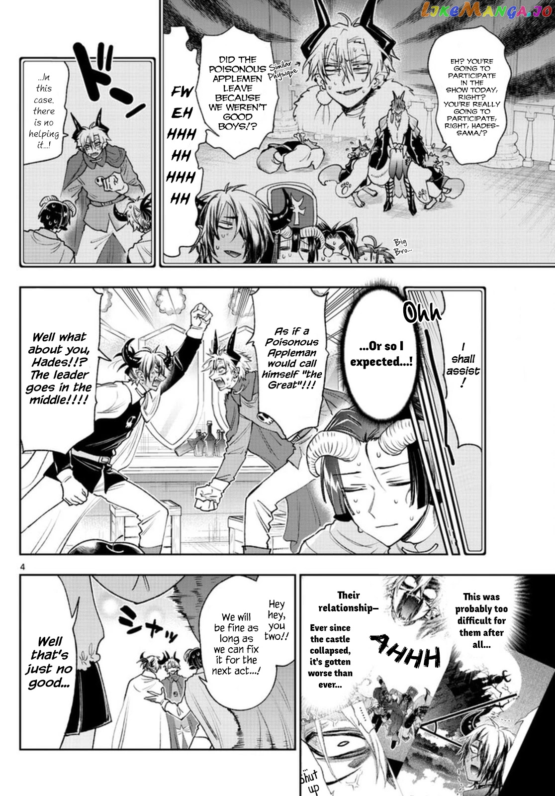 Maou-jou de Oyasumi chapter 248 - page 4