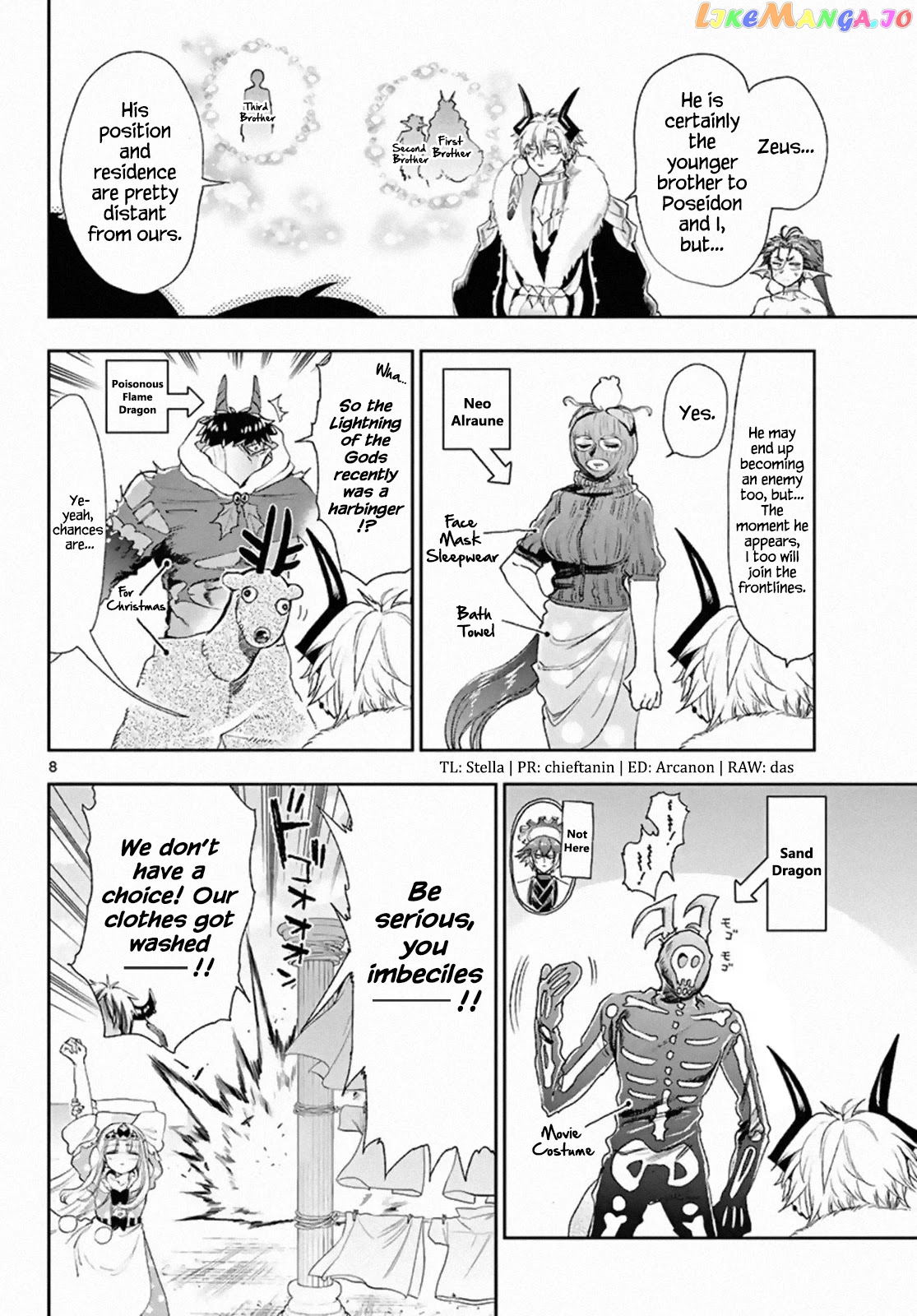 Maou-jou de Oyasumi chapter 184 - page 8