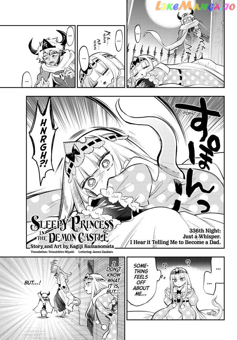 Maou-jou de Oyasumi chapter 336 - page 5