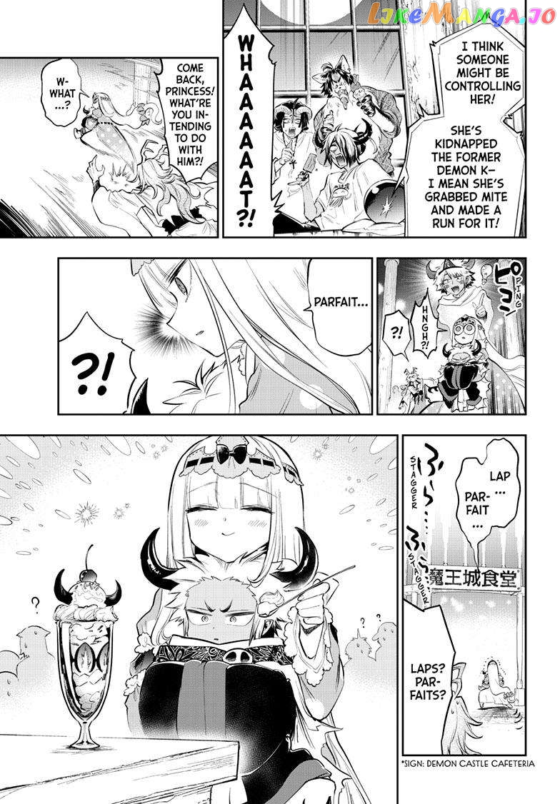 Maou-jou de Oyasumi chapter 336 - page 7
