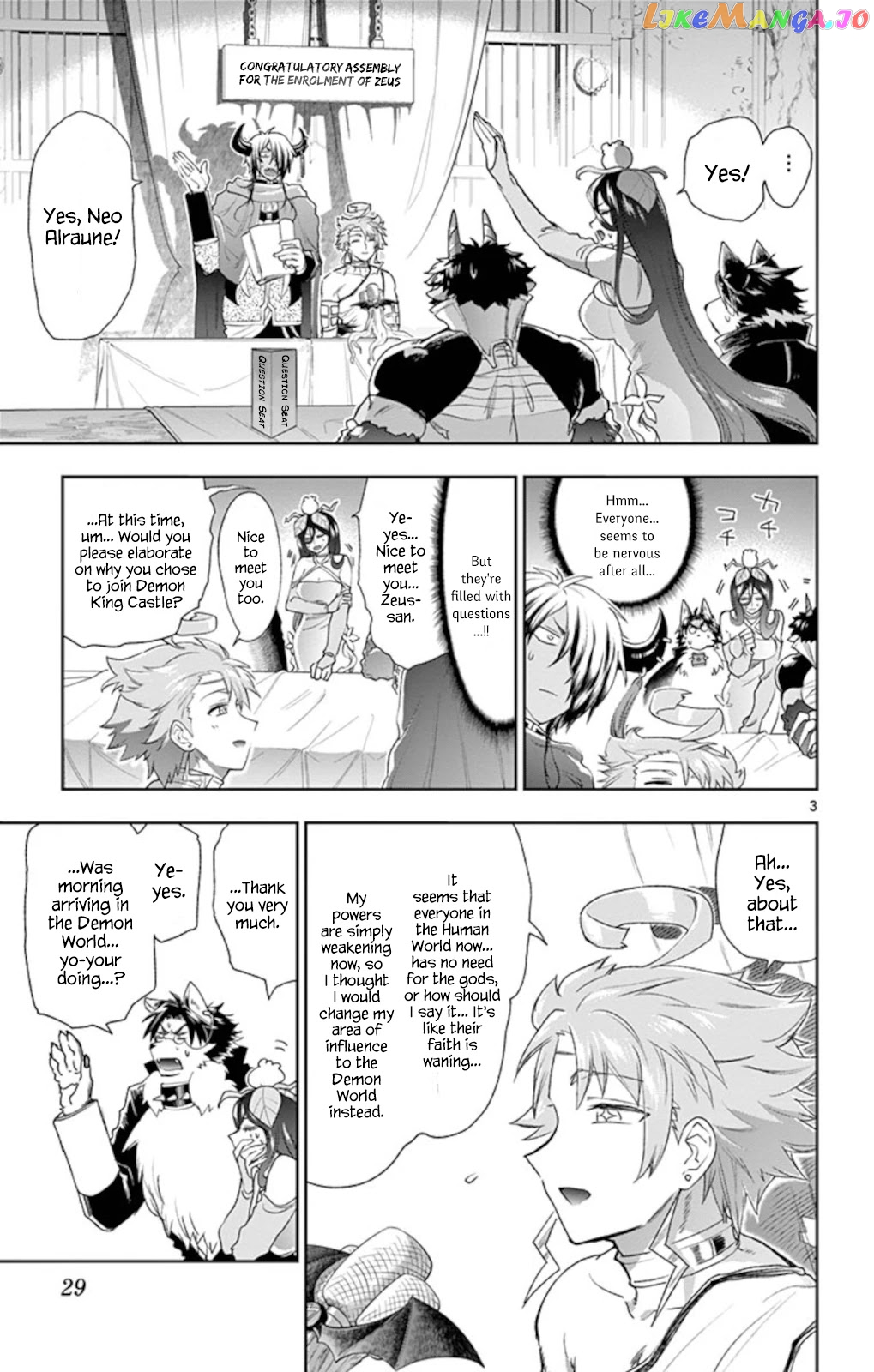 Maou-jou de Oyasumi chapter 185 - page 3
