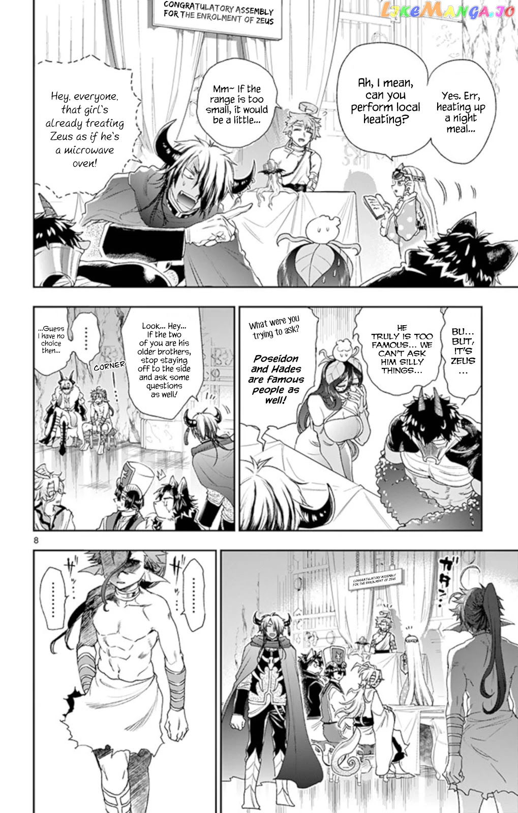 Maou-jou de Oyasumi chapter 185 - page 8