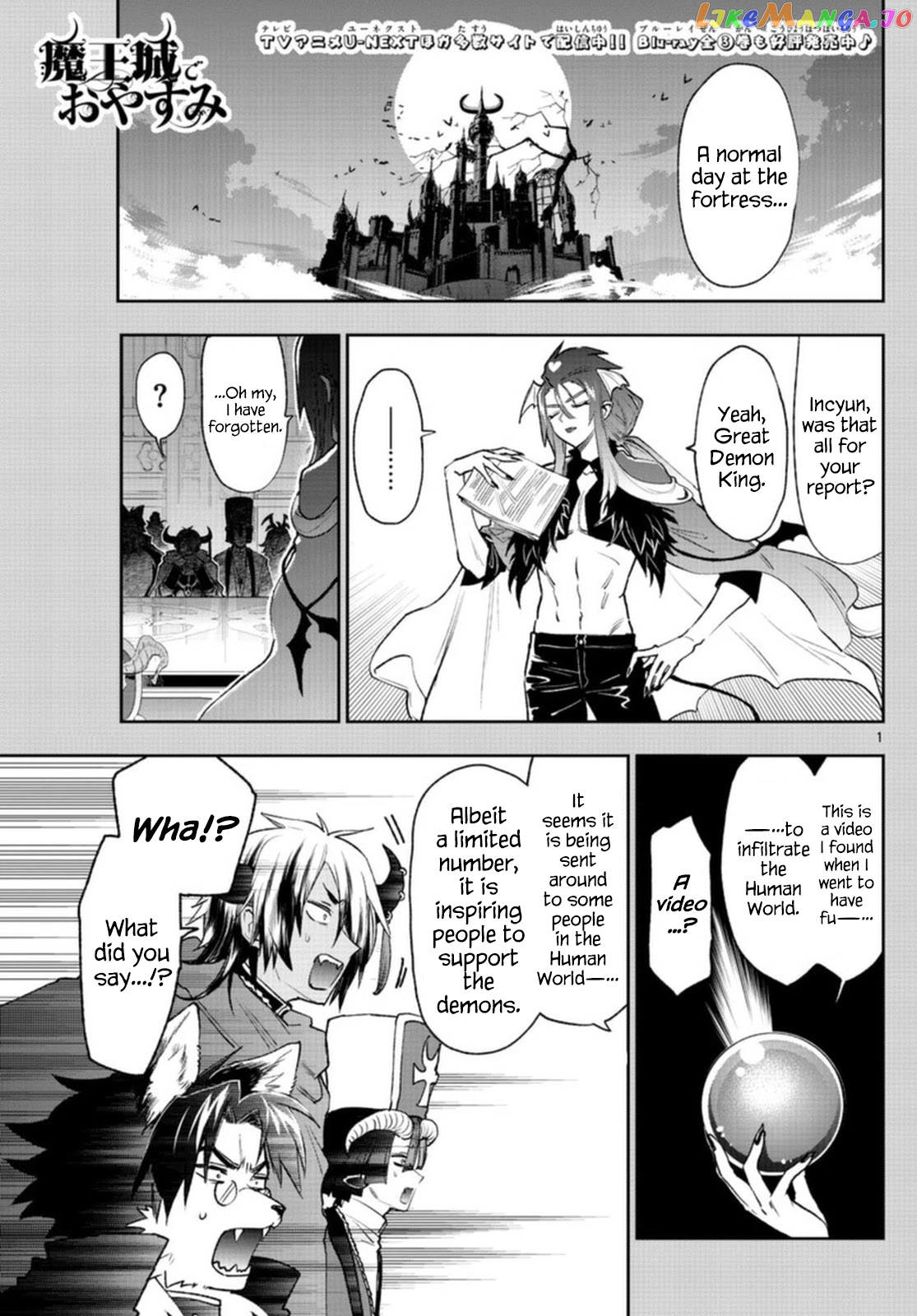 Maou-jou de Oyasumi chapter 250 - page 1