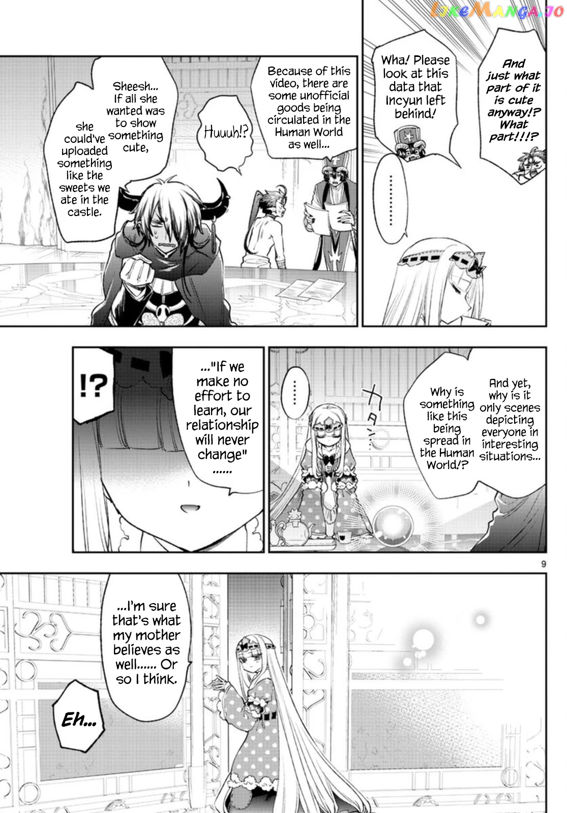 Maou-jou de Oyasumi chapter 250 - page 9