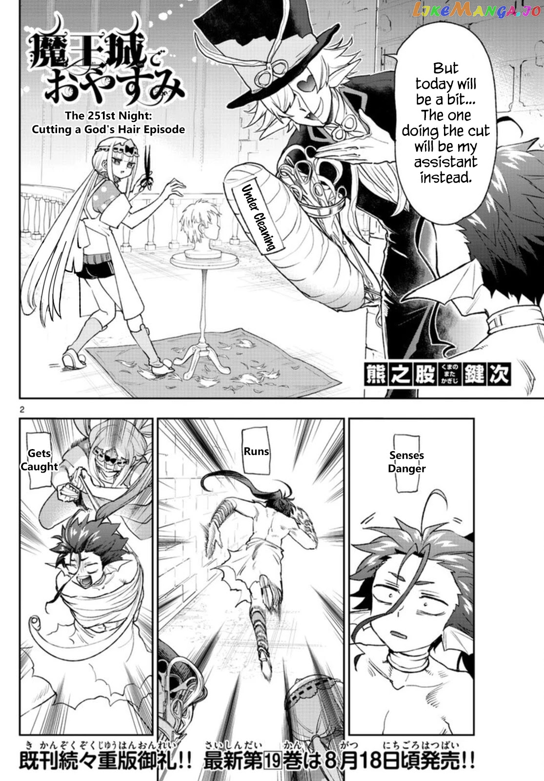Maou-jou de Oyasumi chapter 251 - page 2