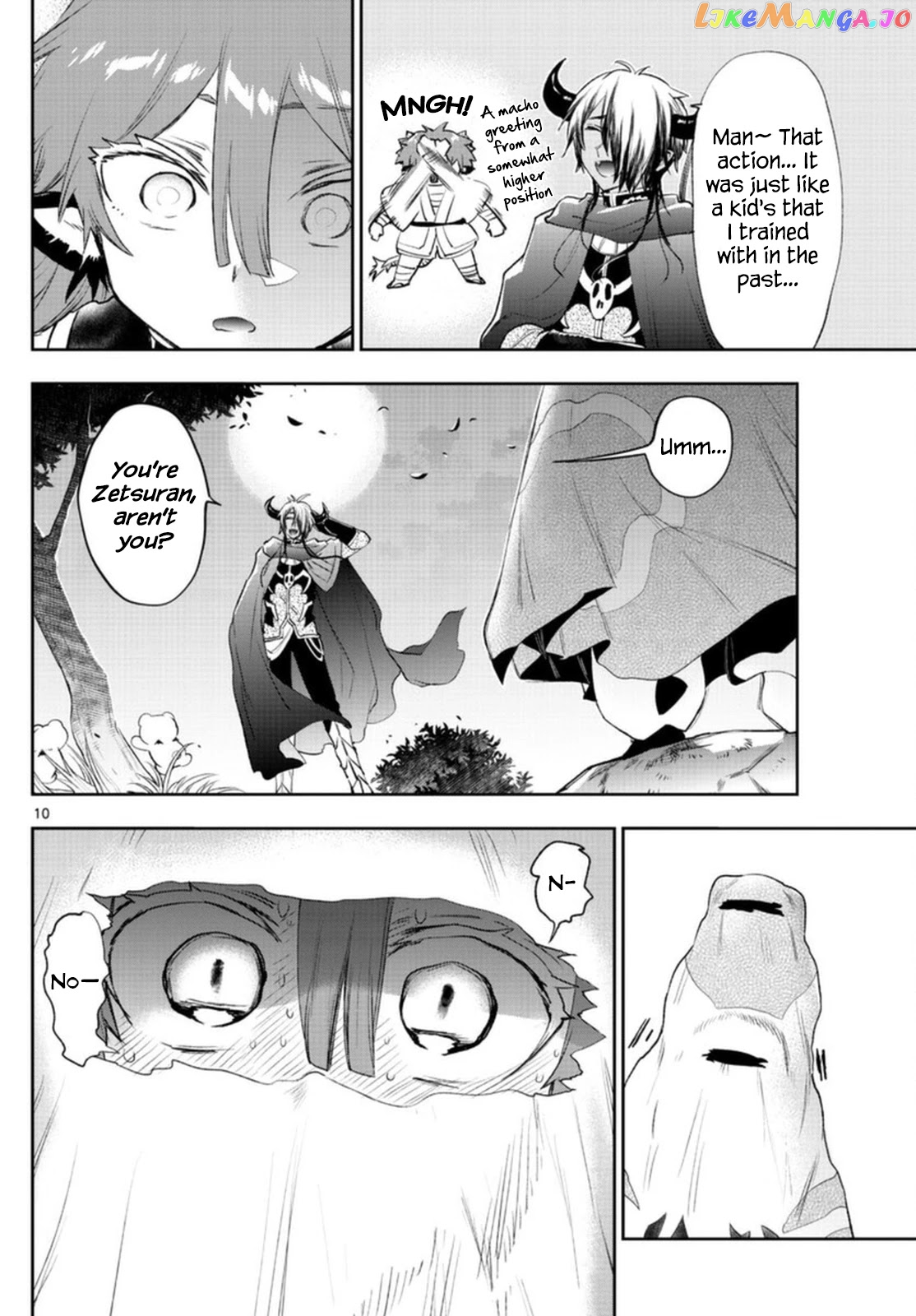 Maou-jou de Oyasumi chapter 252 - page 10