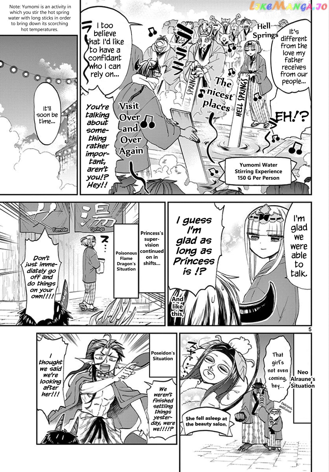 Maou-jou de Oyasumi chapter 99 - page 5