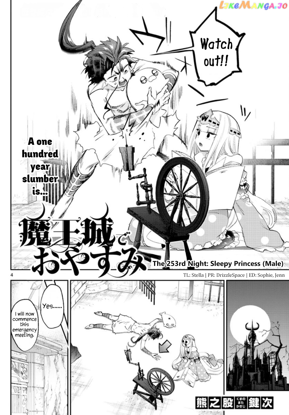 Maou-jou de Oyasumi chapter 253 - page 4