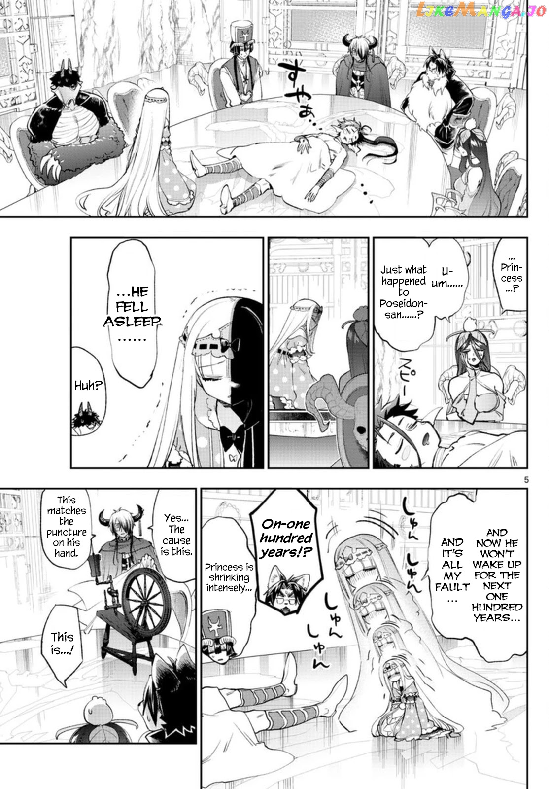 Maou-jou de Oyasumi chapter 253 - page 5