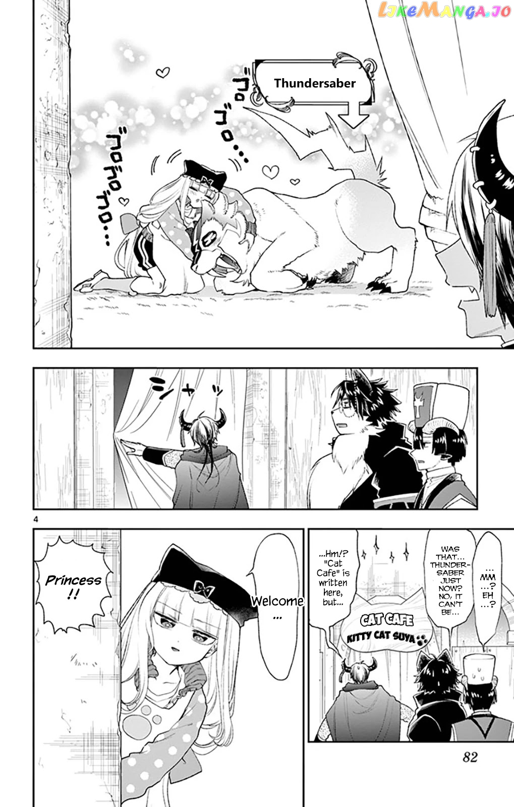 Maou-jou de Oyasumi chapter 189 - page 4