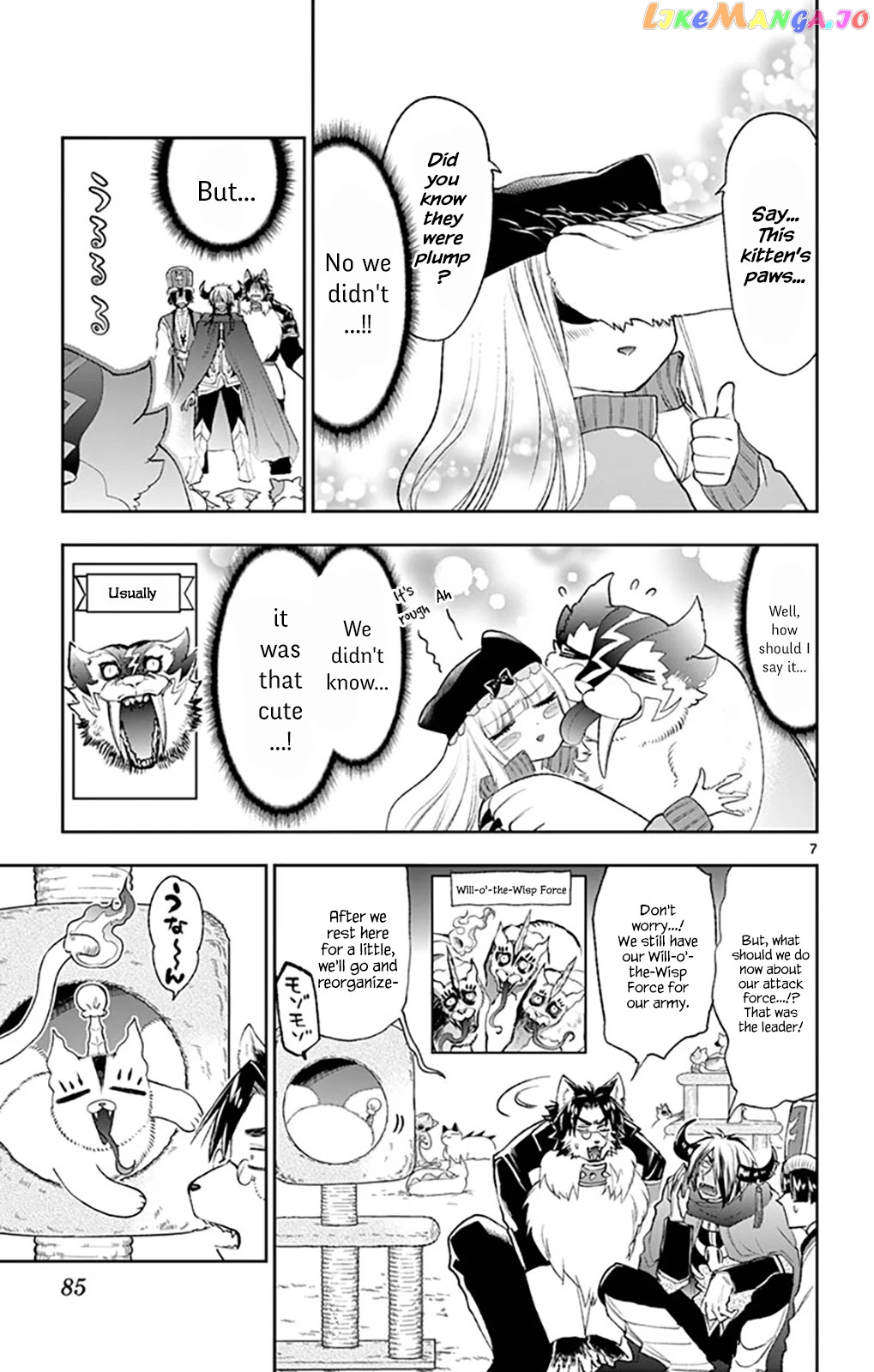 Maou-jou de Oyasumi chapter 189 - page 7