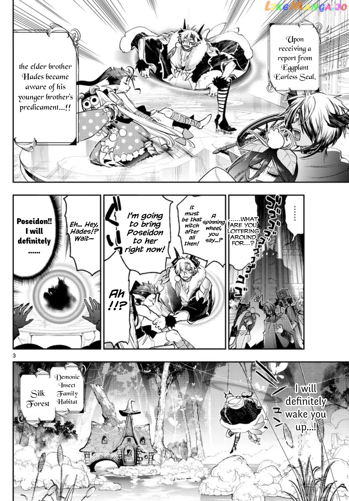 Maou-jou de Oyasumi chapter 254 - page 3