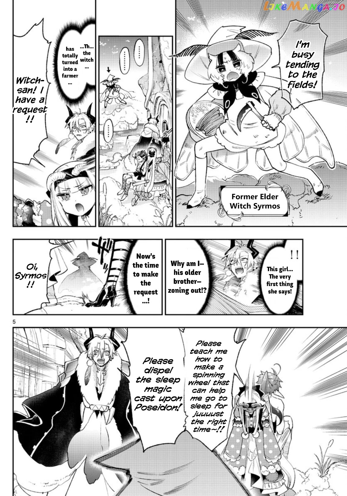 Maou-jou de Oyasumi chapter 254 - page 5