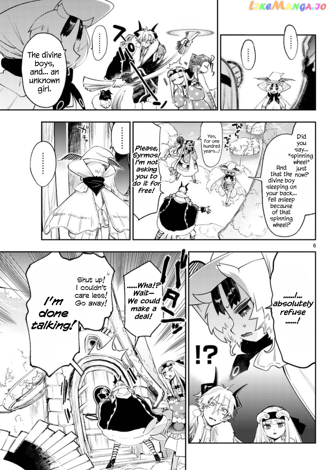 Maou-jou de Oyasumi chapter 254 - page 6