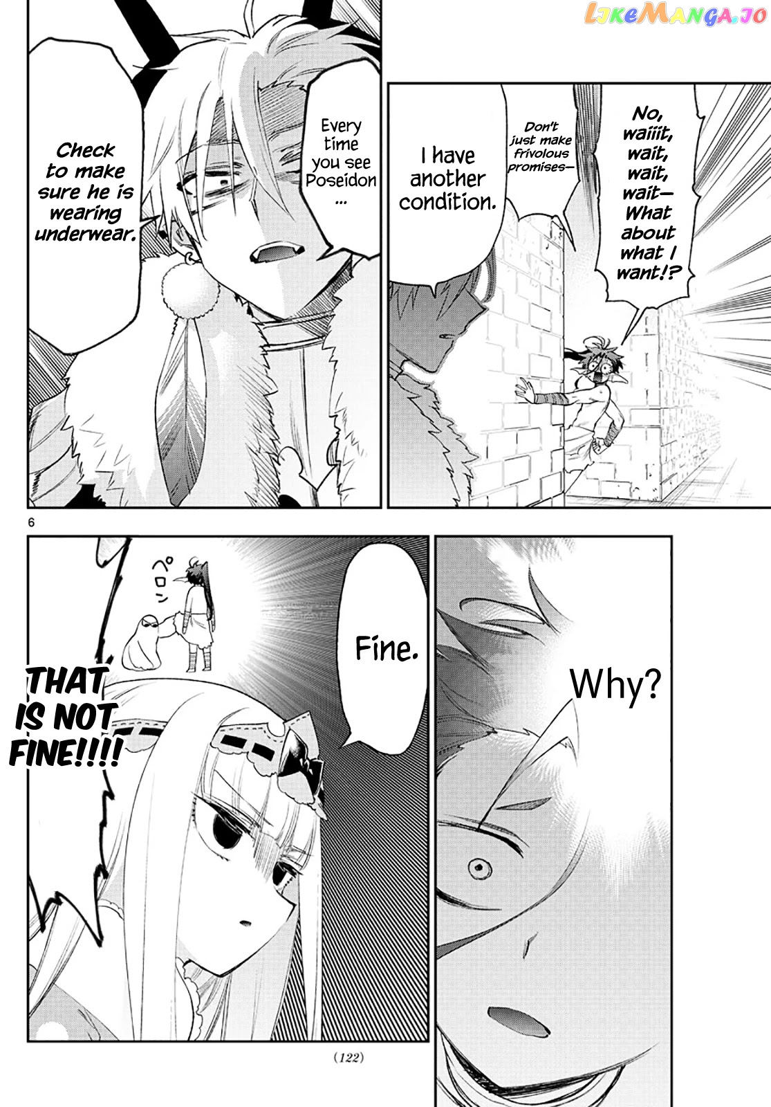 Maou-jou de Oyasumi chapter 258 - page 6