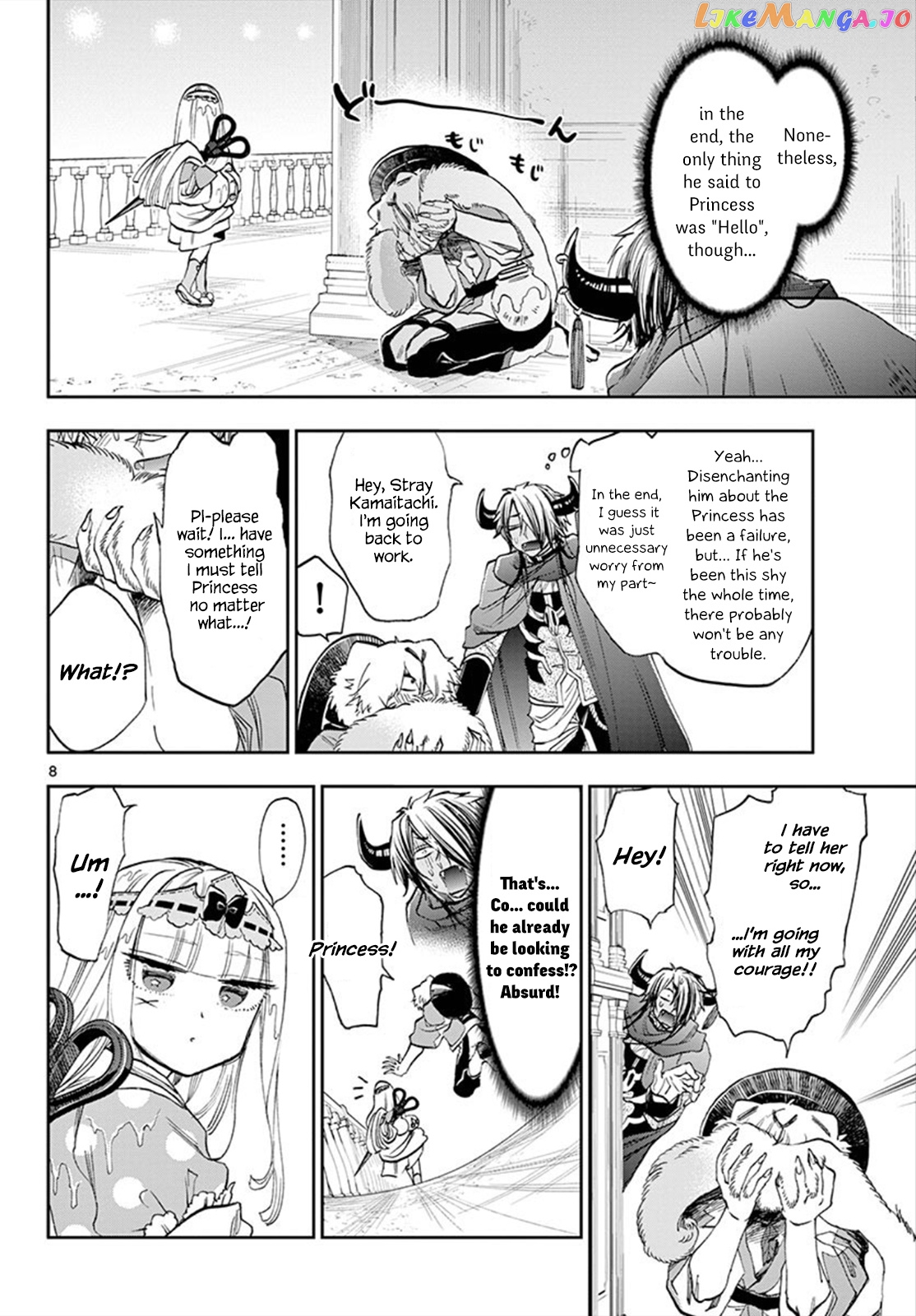 Maou-jou de Oyasumi chapter 107 - page 8