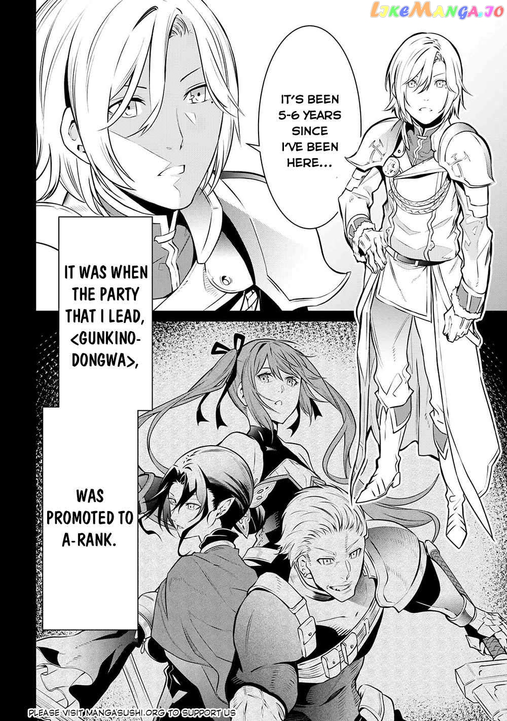 SSS RANK DUNGEON DE KNIFE ICHIHON TEWATASARE TSUIHOU SARETA HAKUMA DOUSHI chapter 6.1 - page 3