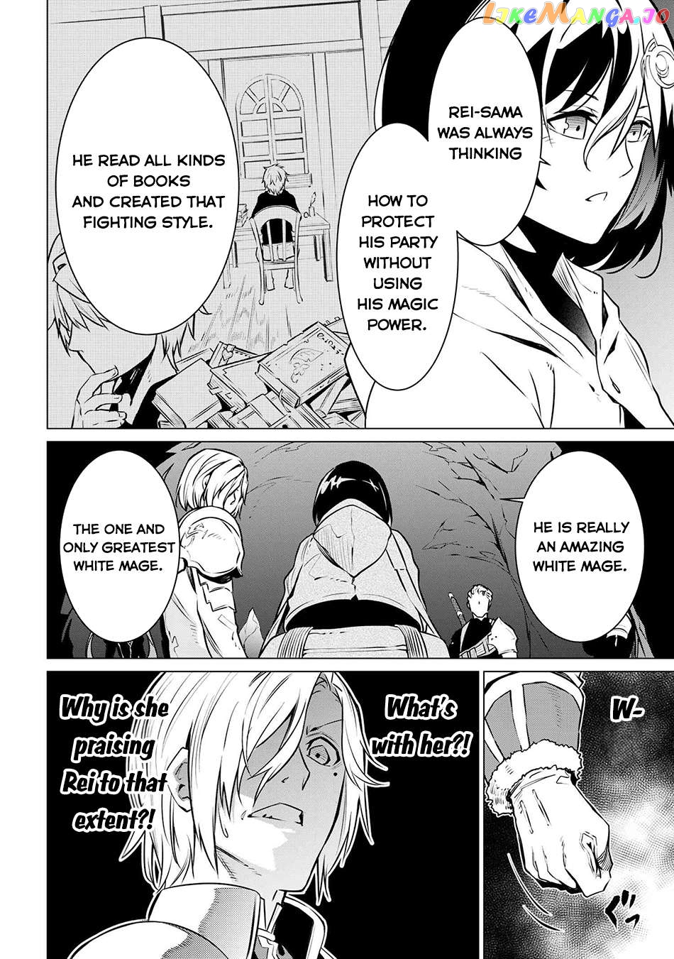 SSS RANK DUNGEON DE KNIFE ICHIHON TEWATASARE TSUIHOU SARETA HAKUMA DOUSHI chapter 6.2 - page 12