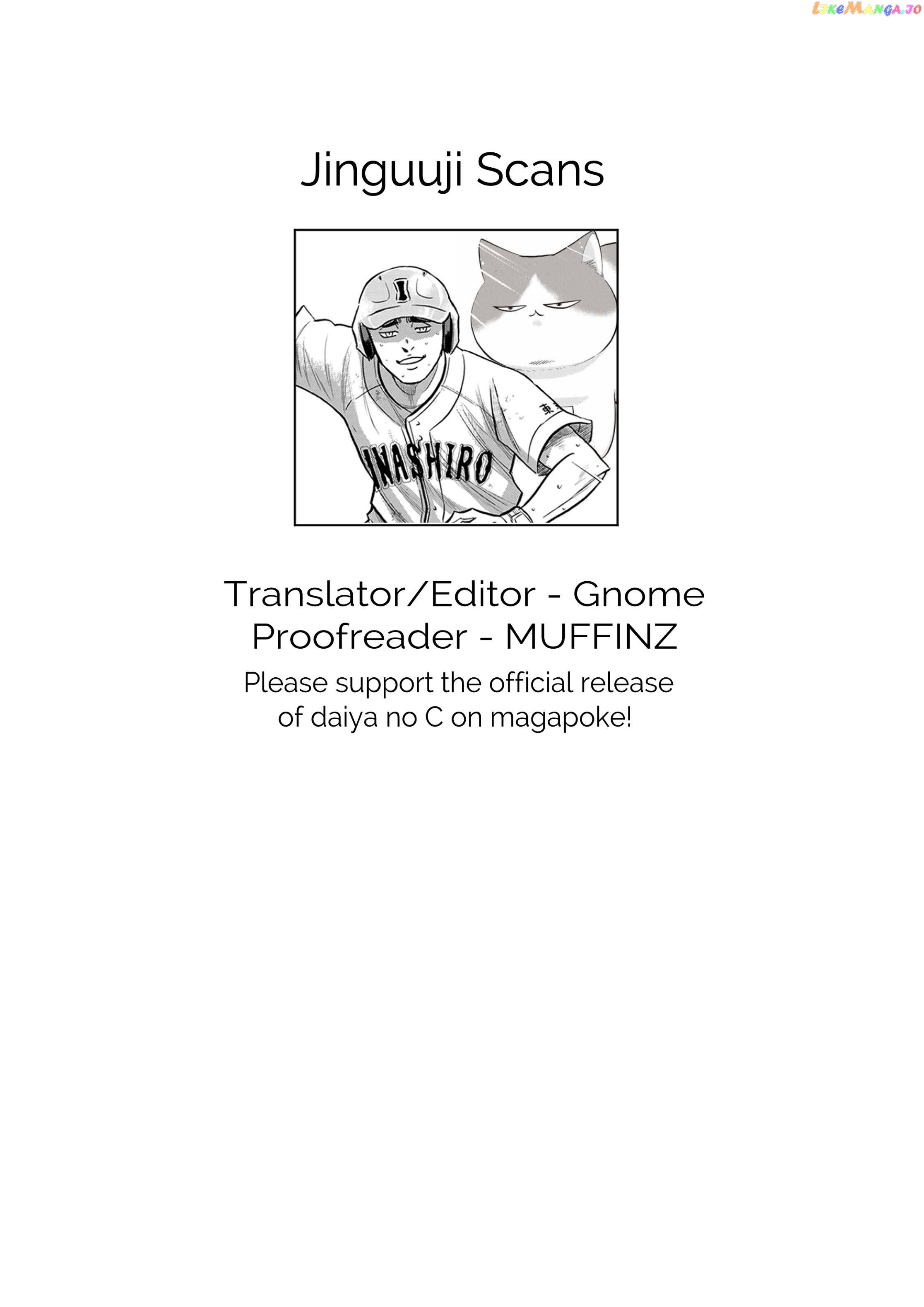 Daiya no C Chapter 1 - page 1