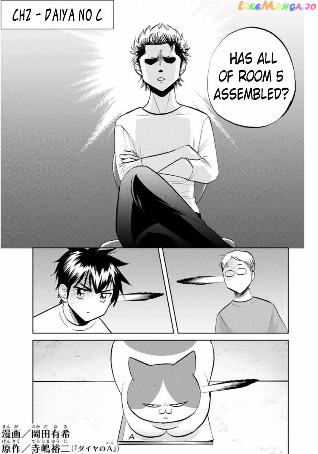 Daiya no C Chapter 2 - page 1