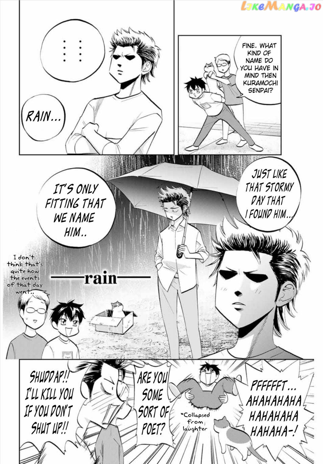 Daiya no C Chapter 2 - page 4