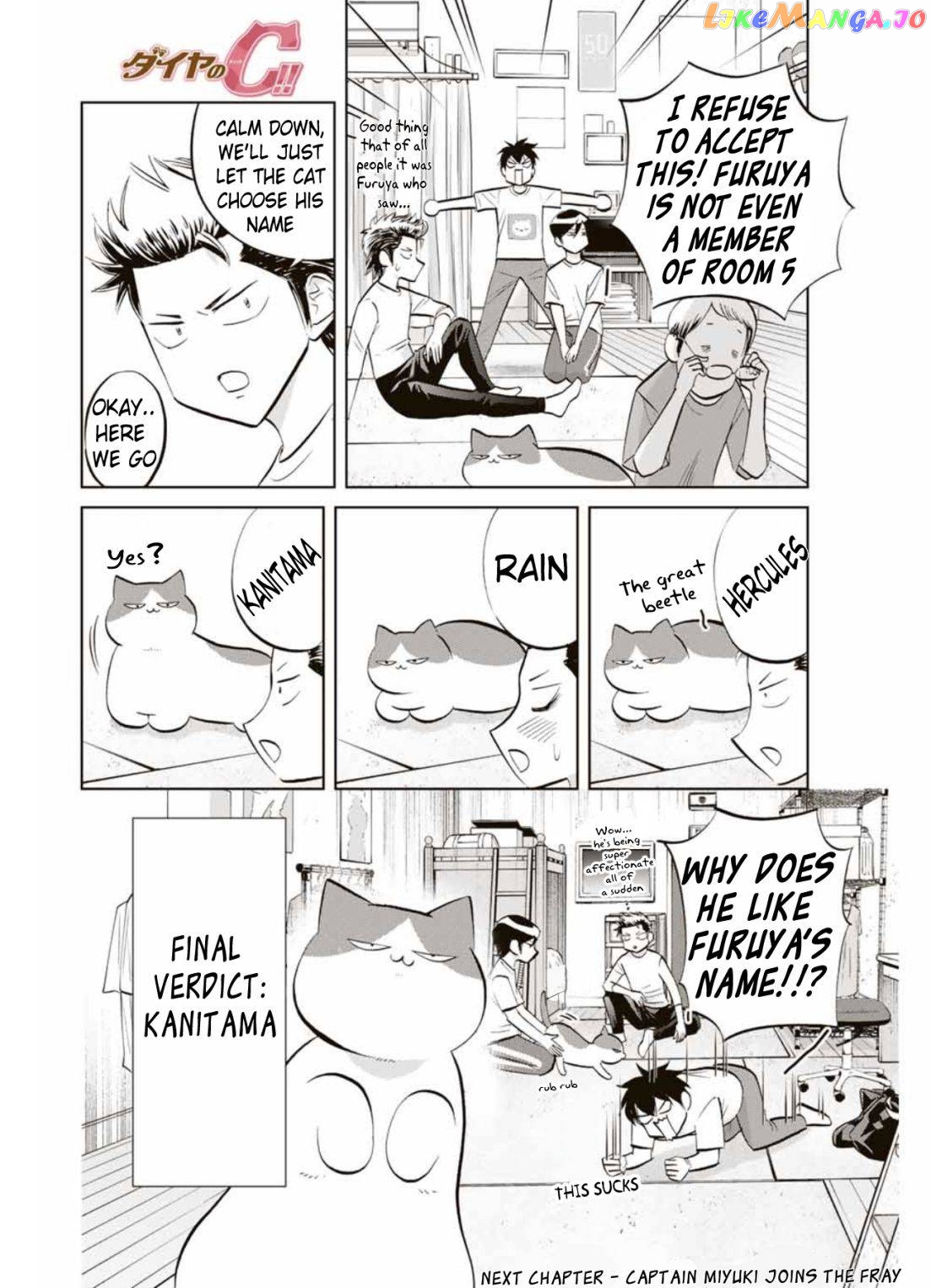 Daiya no C Chapter 2 - page 8