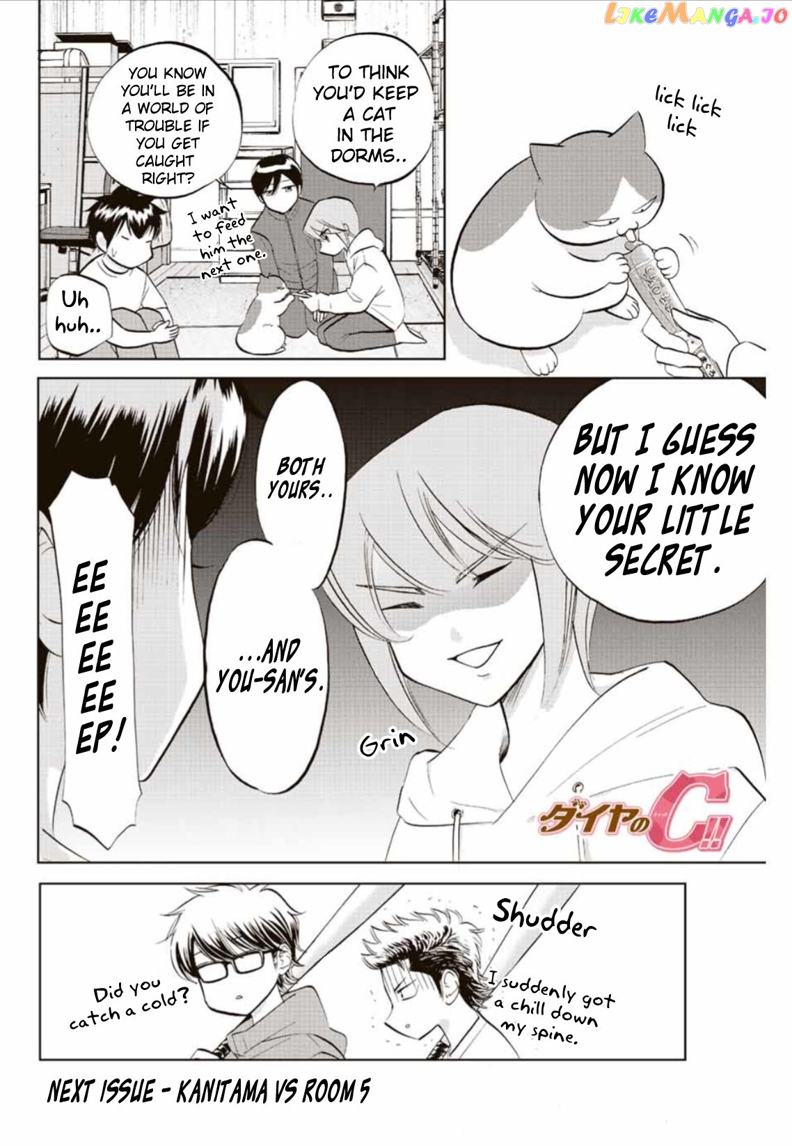 Daiya no C Chapter 4 - page 8