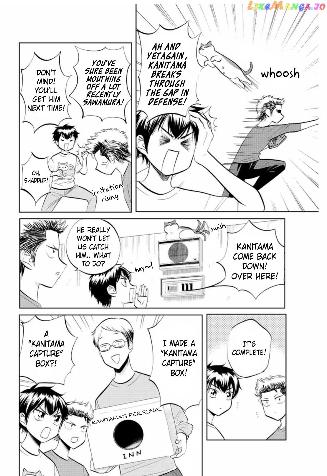 Daiya no C Chapter 5 - page 6