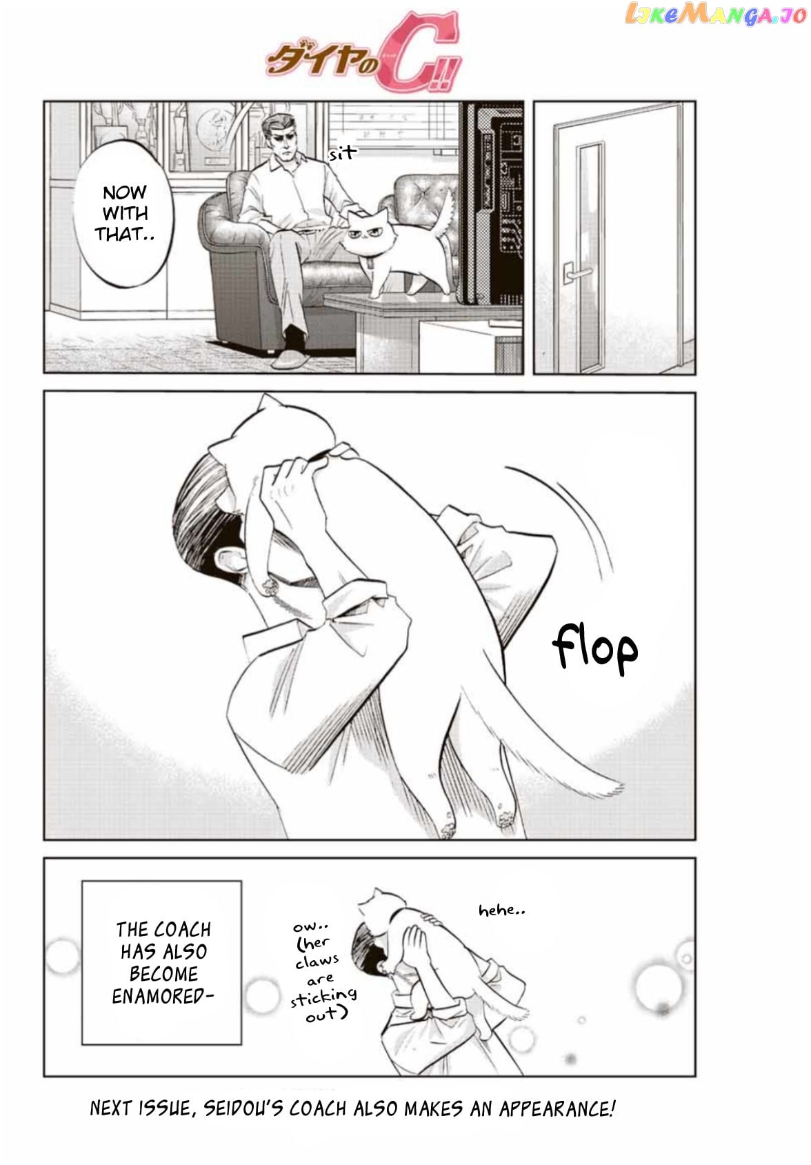 Daiya no C Chapter 9 - page 8