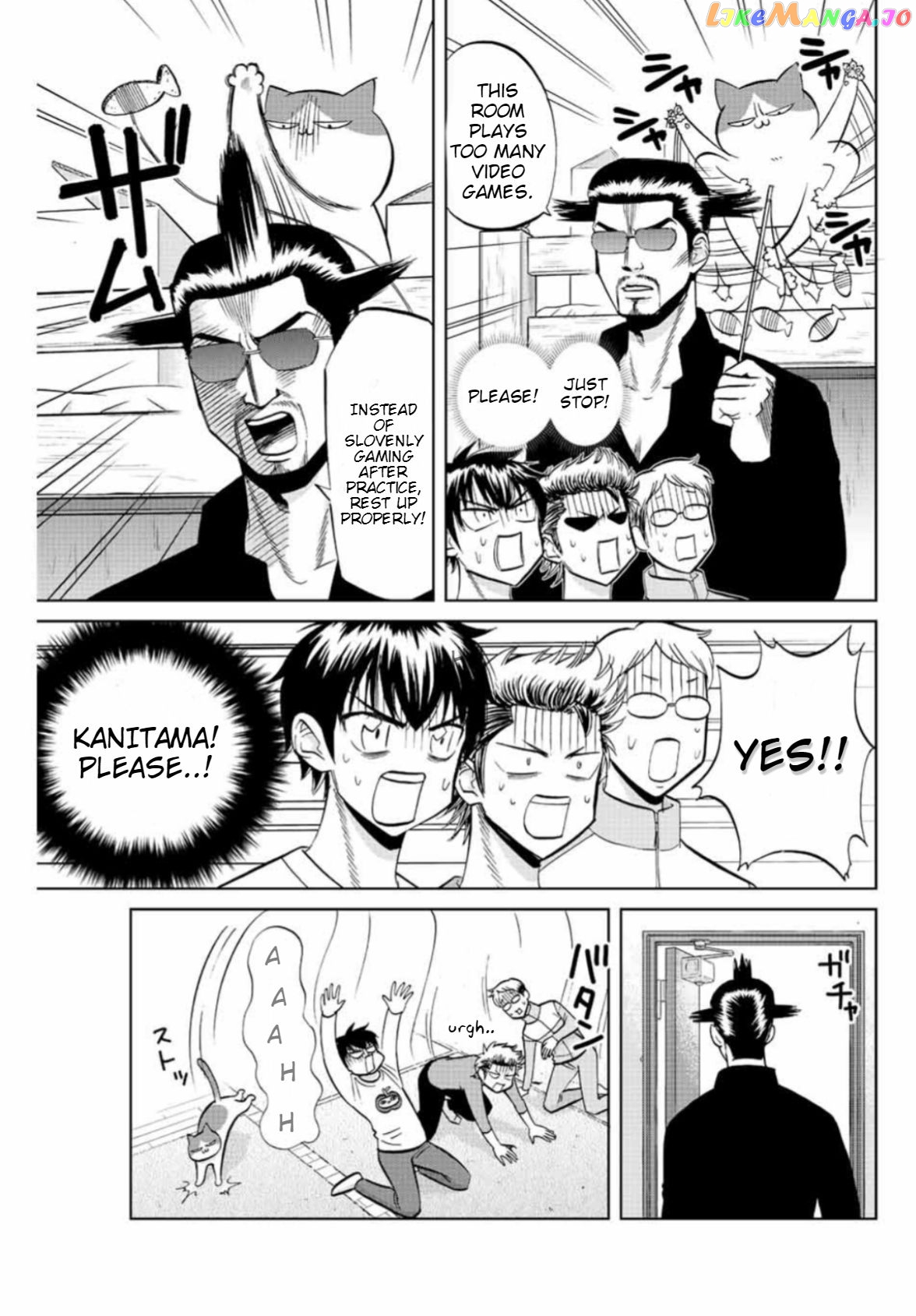 Daiya no C Chapter 10 - page 7