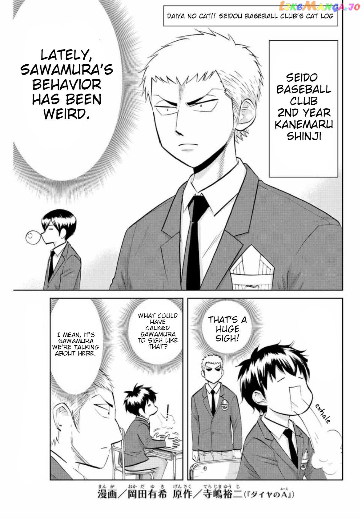 Daiya no C Chapter 11 - page 1