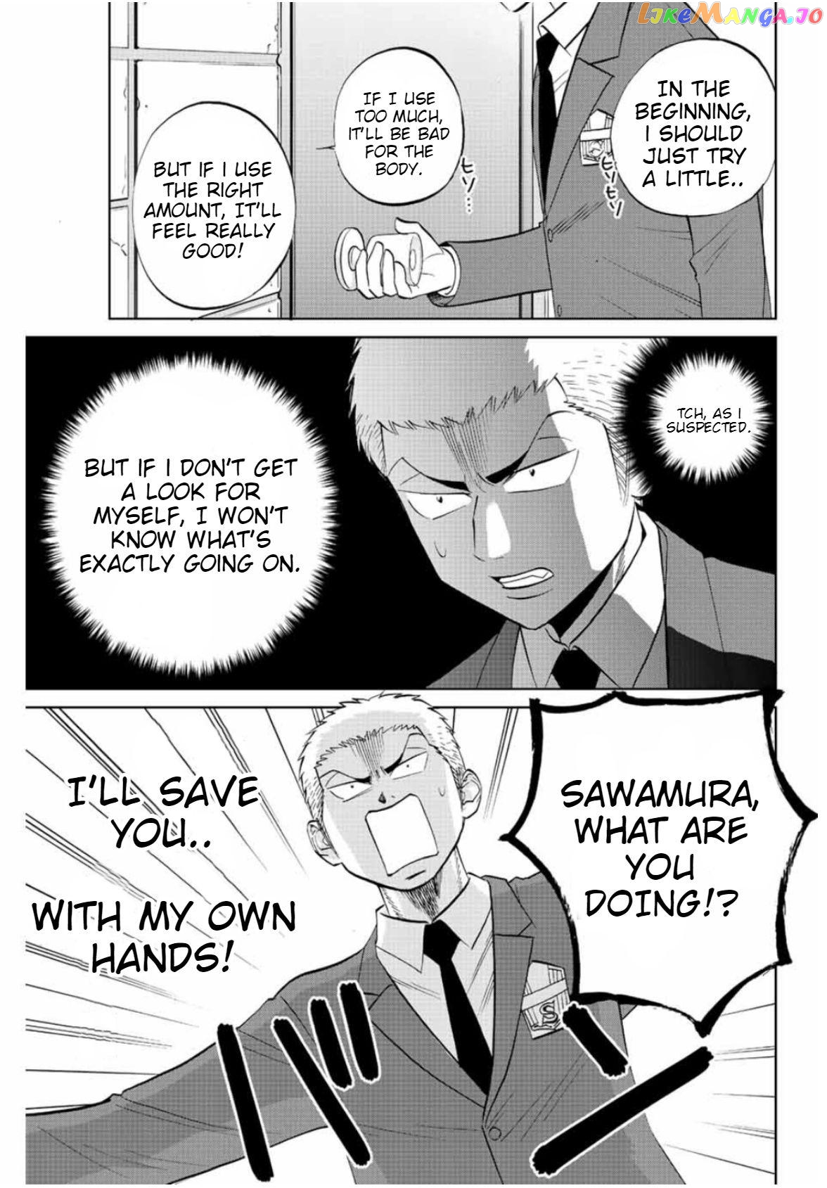 Daiya no C Chapter 11 - page 7