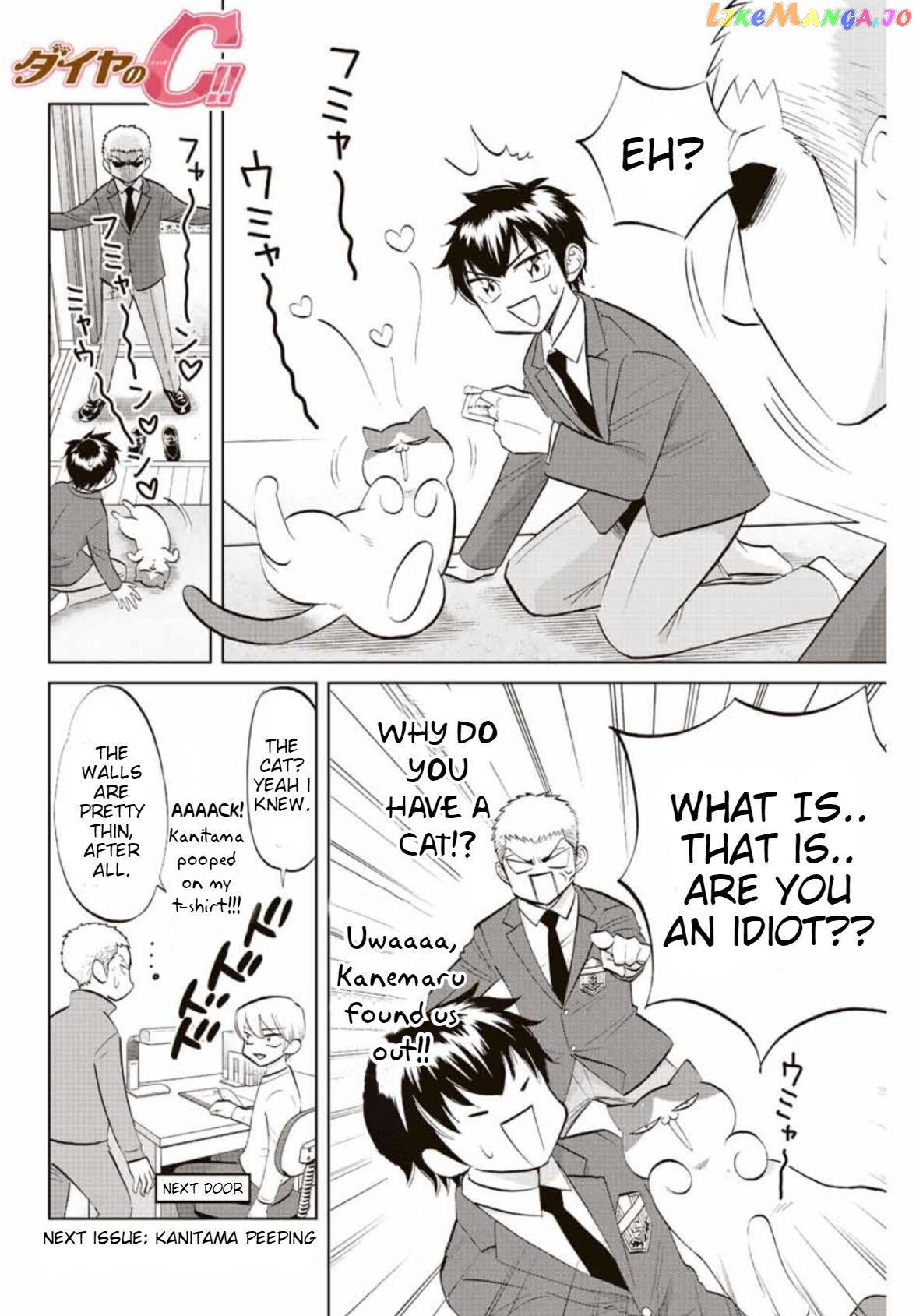 Daiya no C Chapter 11 - page 8