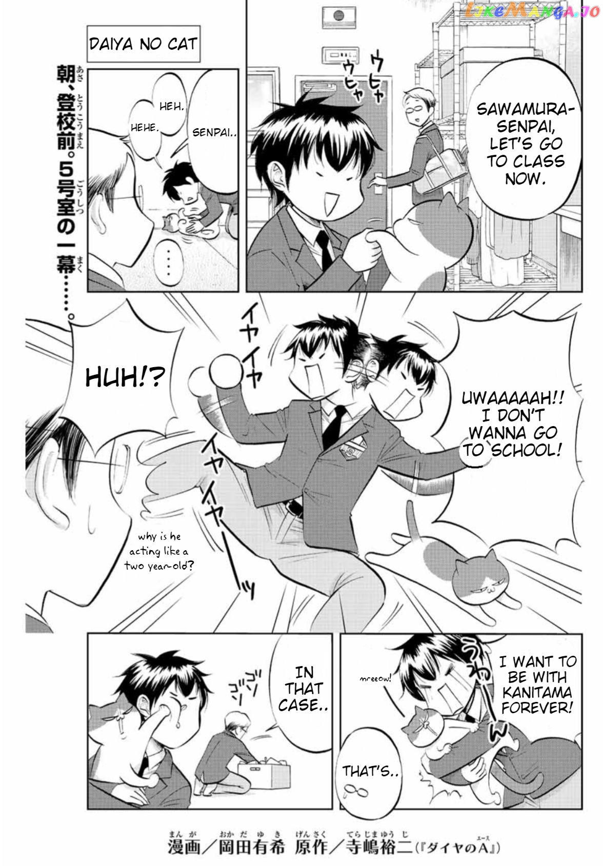 Daiya no C Chapter 12 - page 1