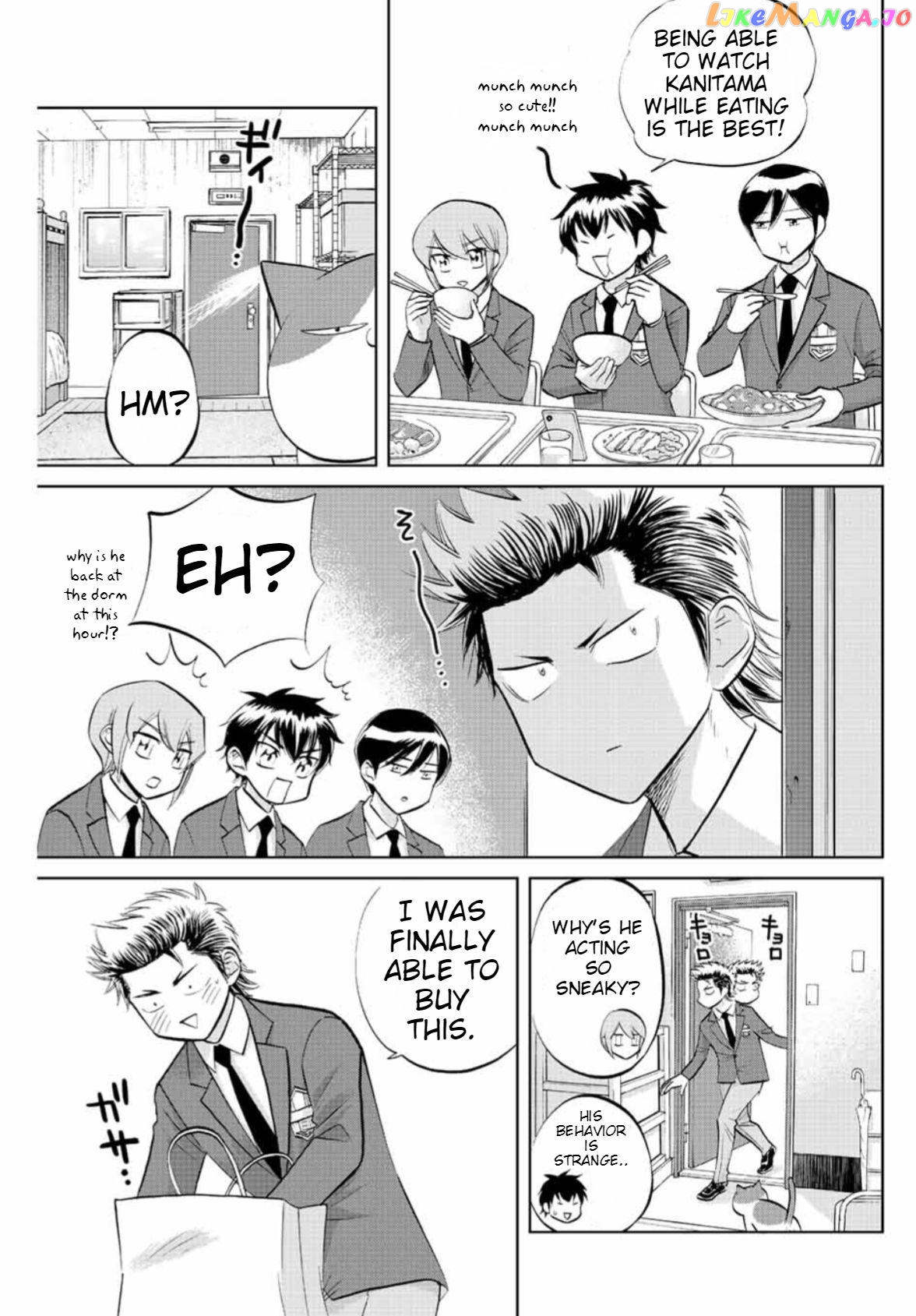 Daiya no C Chapter 12 - page 5