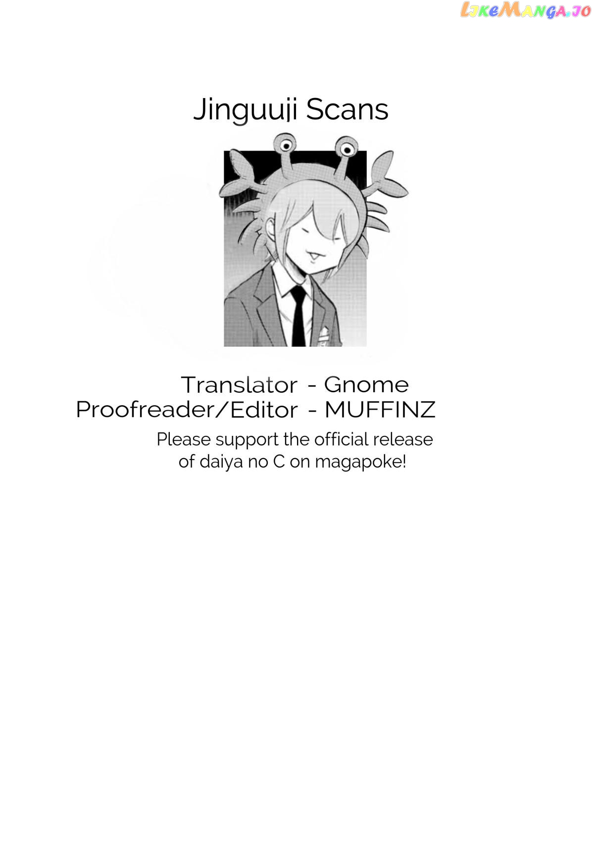 Daiya no C Chapter 12 - page 9
