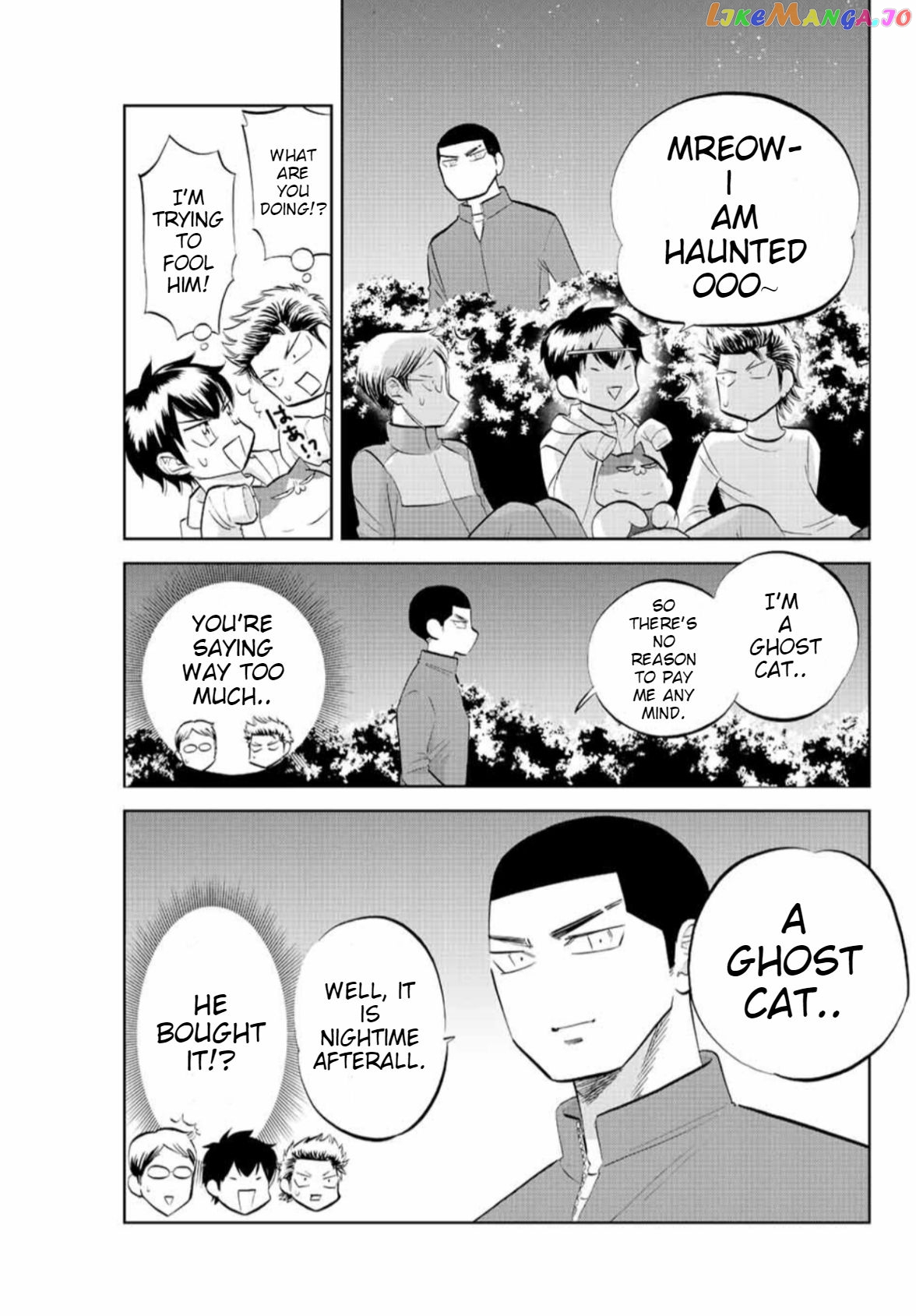 Daiya no C Chapter 13 - page 5