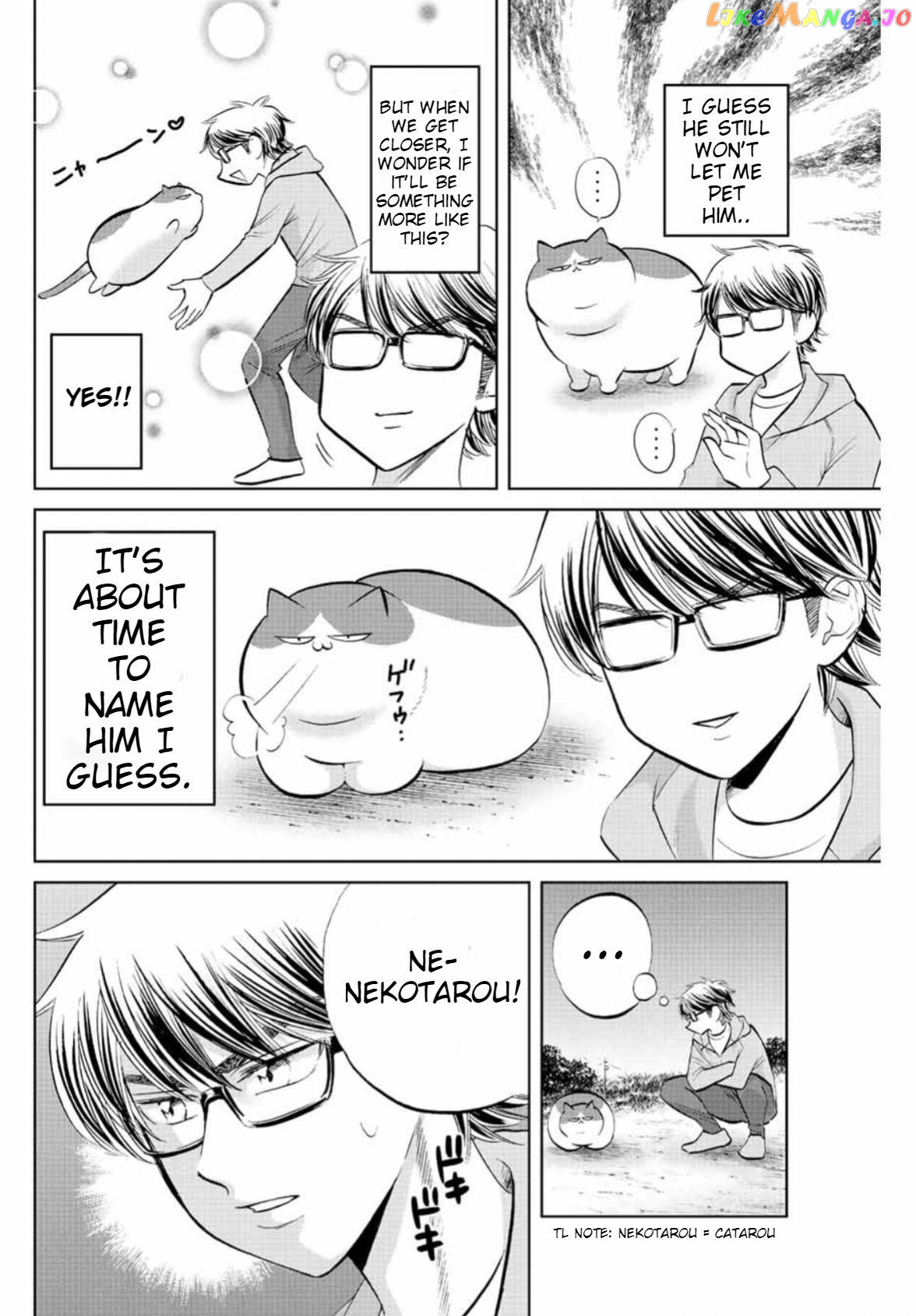 Daiya no C Chapter 14 - page 4