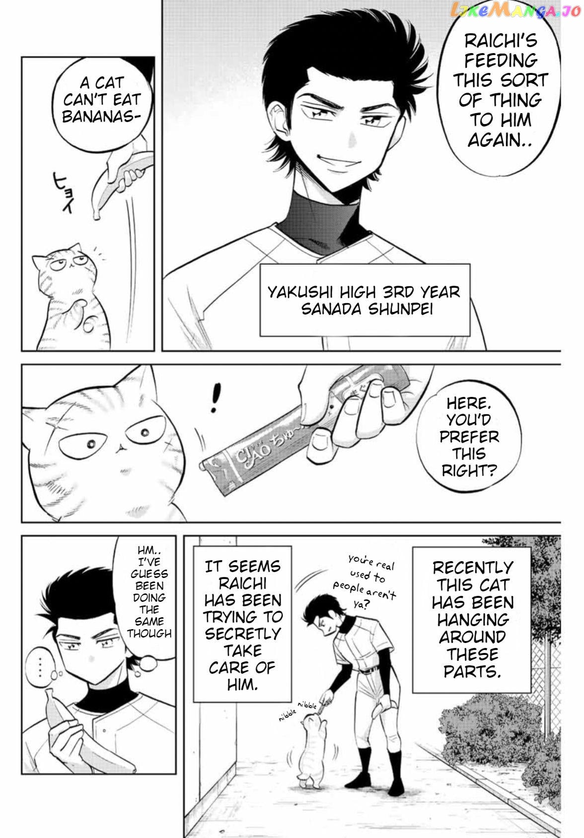 Daiya no C Chapter 15 - page 4