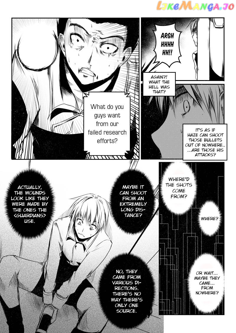 Path a Way Chapter 7 - page 14