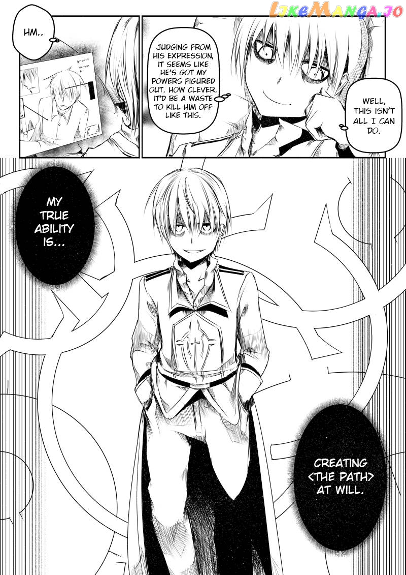 Path a Way Chapter 7 - page 17