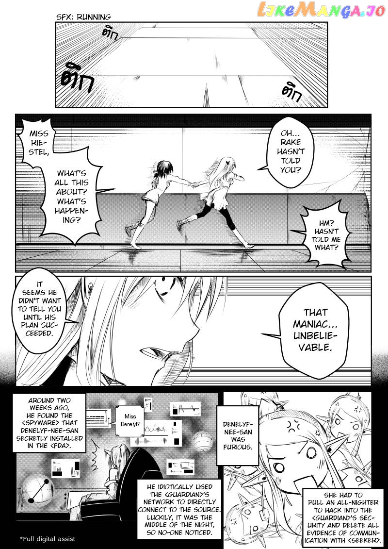 Path a Way Chapter 8 - page 16