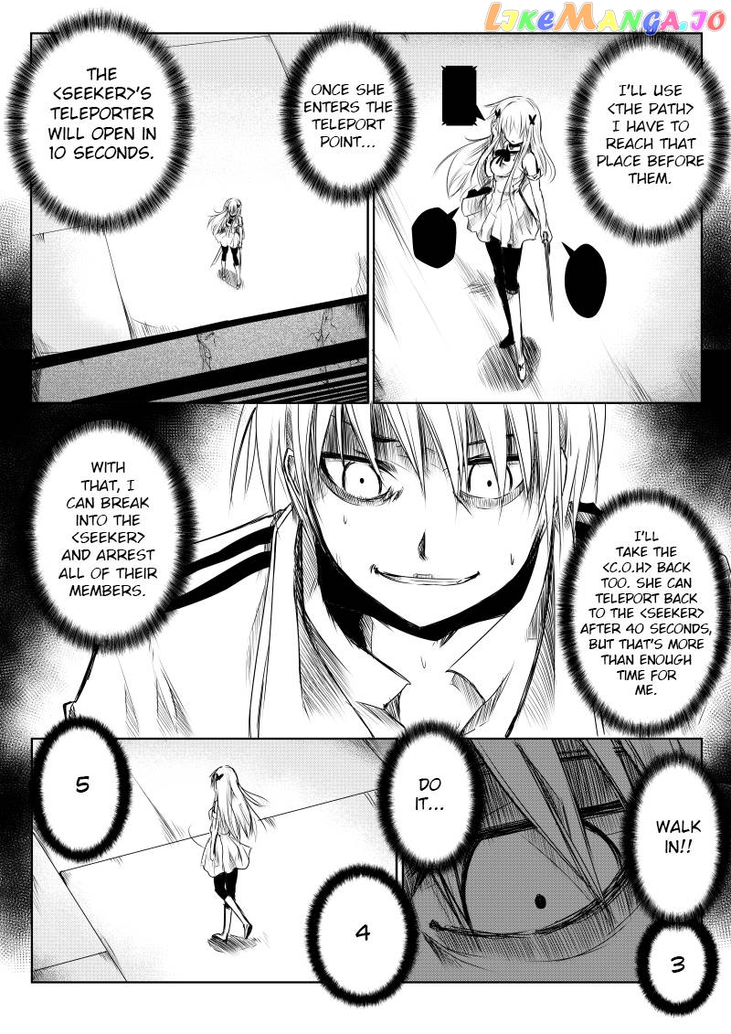Path a Way Chapter 9 - page 11