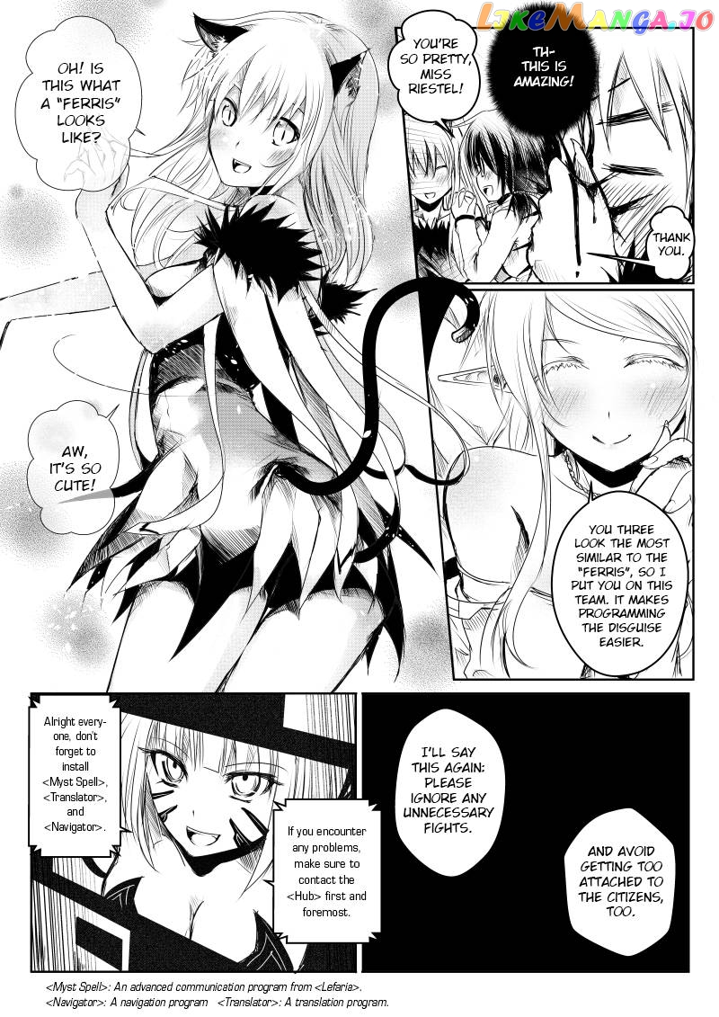 Path a Way Chapter 11 - page 12