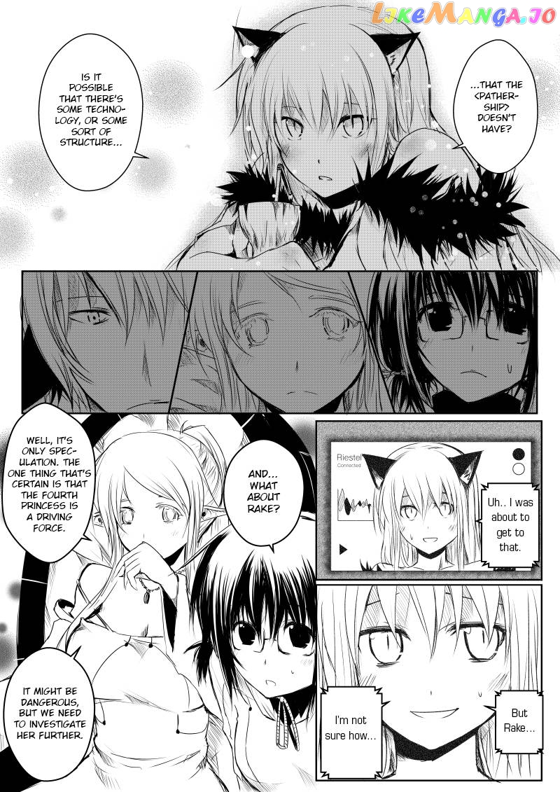 Path a Way Chapter 12 - page 16