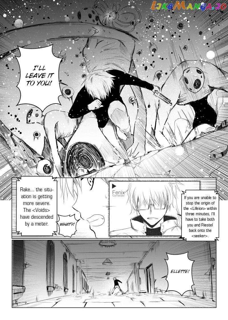 Path a Way Chapter 15 - page 14