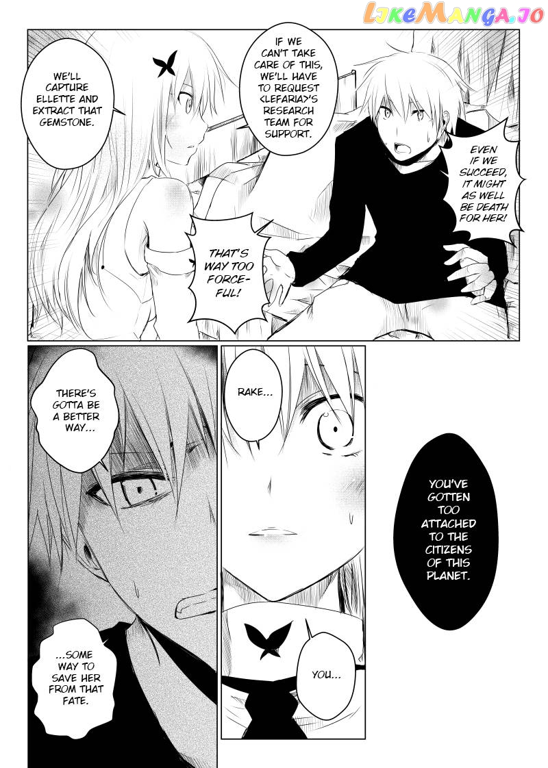 Path a Way Chapter 15 - page 7