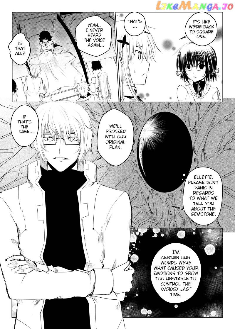 Path a Way Chapter 16 - page 13