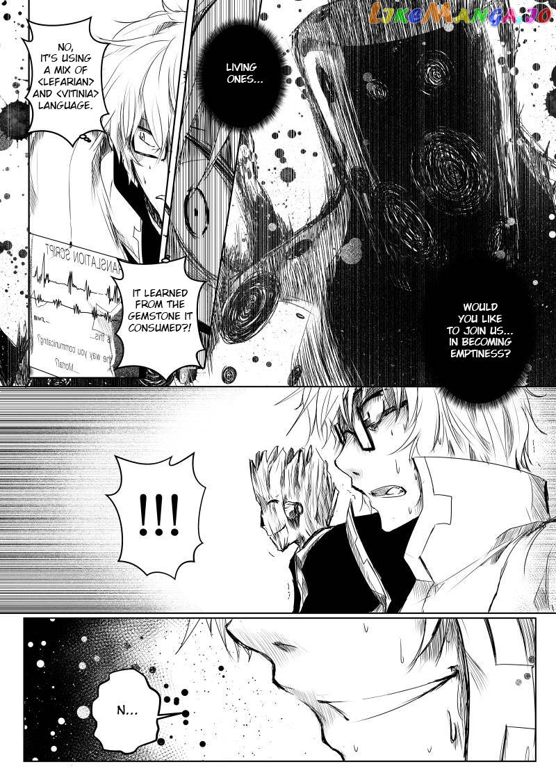 Path a Way Chapter 21 - page 12