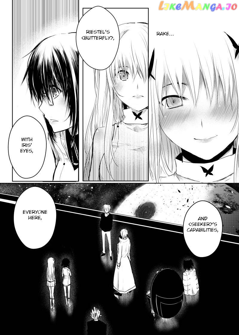 Path a Way Chapter 25 - page 20